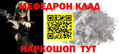 кокаин премиум Ливны