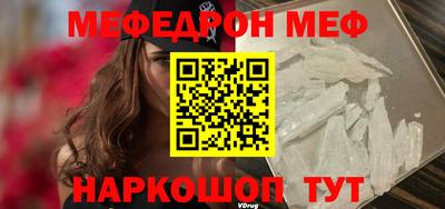 мефедрон мука Лесосибирск