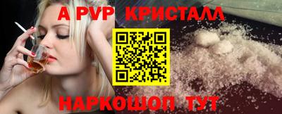 кокаин премиум Ливны