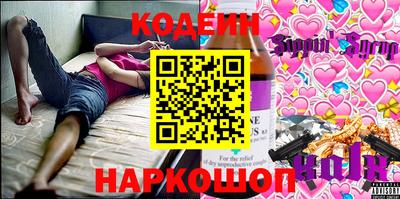 кокаин премиум Ливны
