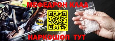 мефедрон мука Лесосибирск