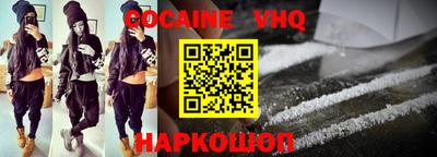 мефедрон мука Лесосибирск