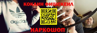 синтетический гашиш Ликино-Дулёво