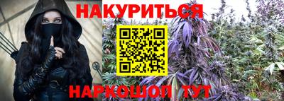 кокаин премиум Ливны