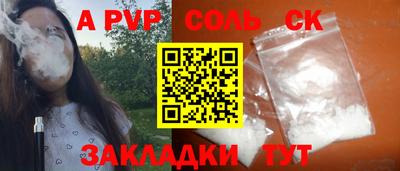 синтетический гашиш Ликино-Дулёво