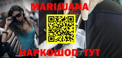 кокаин премиум Ливны