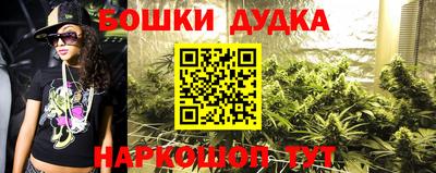 синтетический гашиш Ликино-Дулёво