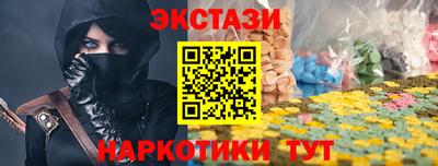 синтетический гашиш Ликино-Дулёво