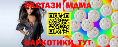 мефедрон мука Лесосибирск