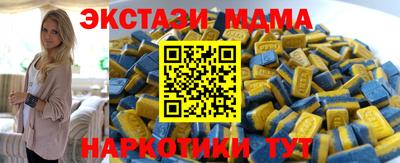 кокаин премиум Ливны