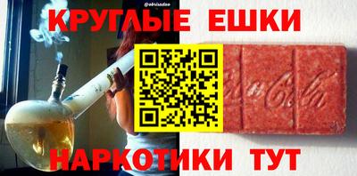 кокаин премиум Ливны