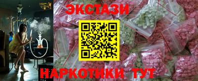 синтетический гашиш Ликино-Дулёво