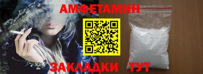 кокаин премиум Ливны