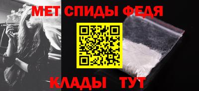 мефедрон мука Лесосибирск