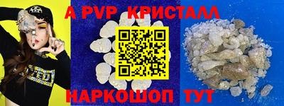 кокаин премиум Ливны