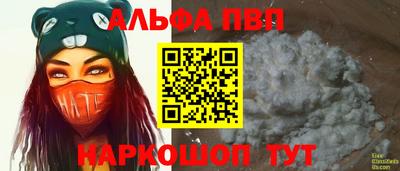 кокаин премиум Ливны