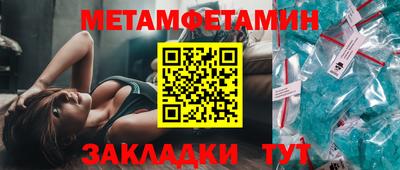 кокаин премиум Ливны