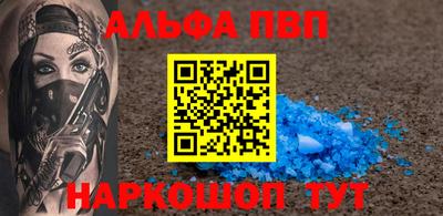 мефедрон мука Лесосибирск
