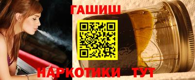 синтетический гашиш Ликино-Дулёво