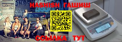 синтетический гашиш Ликино-Дулёво