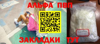 мефедрон мука Лесосибирск