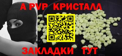 мефедрон мука Лесосибирск