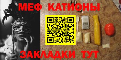 мефедрон мука Лесосибирск