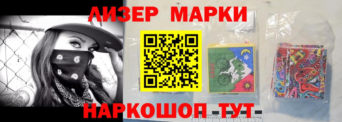Лсд 25 экстази ecstasy  Вход с VPN  LSD-25 экстази  Калининград  LSD-25 экстази ecstasy 