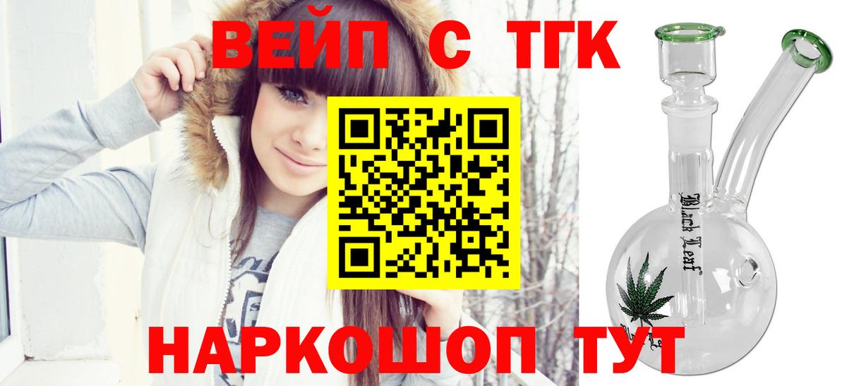 Дистиллят ТГК концентрат Калининград