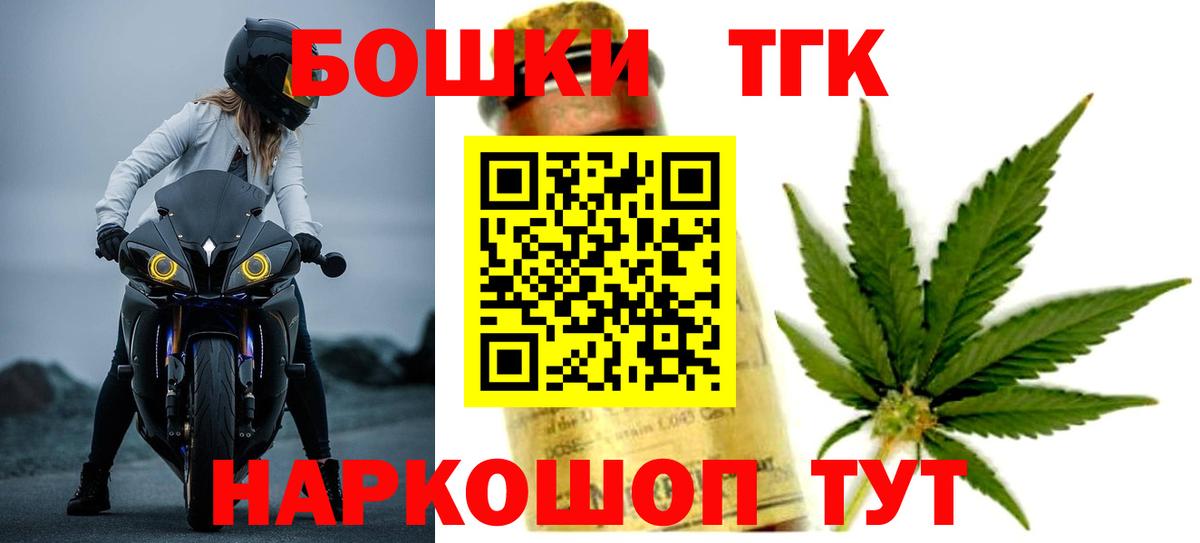 Бошки Шишки OG Kush  Вход с VPN  Калининград  Марихуана индика  Канабис гибрид  Канабис Ganja 